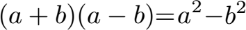 Dritte Binomische Formeln / Gleichung