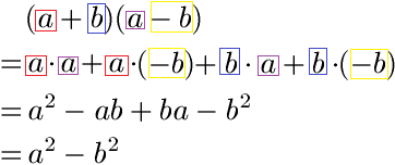 3. Binomische Formel Herleitung