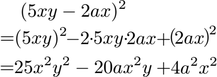 Zweite Binomische Formel Beispiel 2 mit Variablen